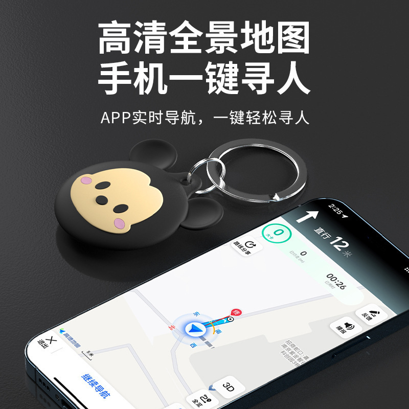 子供用GPSロケーター、子供の紛失防止追跡、高齢者の紛失防止、荷物、携帯電話追跡アーティファクトキーホルダー|undefined
