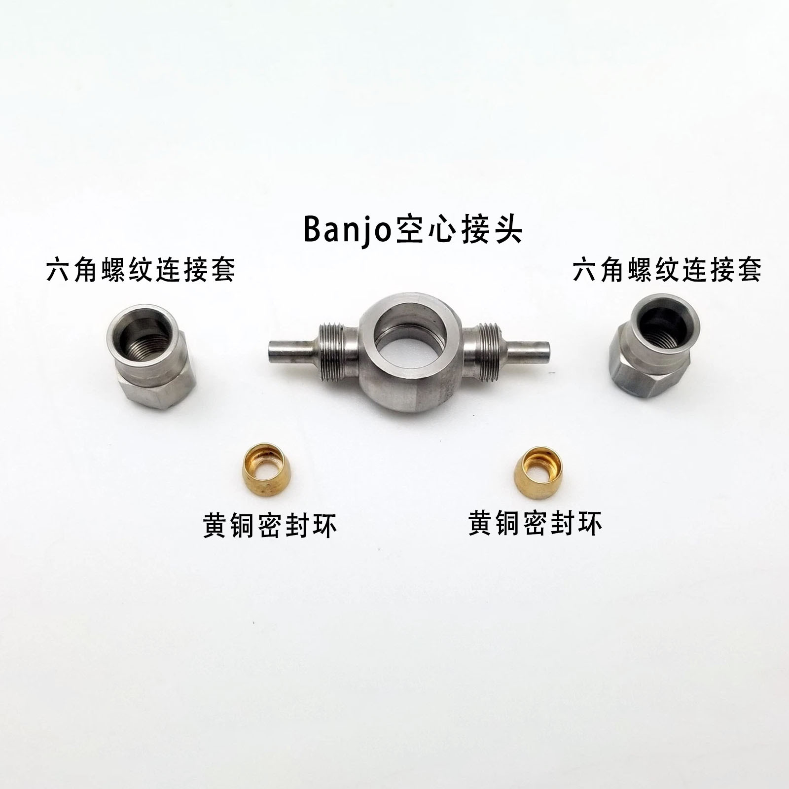 M10 stainless steel double banjo fitting with ball head, hollow screw joint, return oil pipe, banjo oil pipe accessories