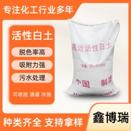 生物肥料;营养性添加剂;甜味剂