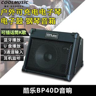 �ᘷBP40D������ӹČ��������������ٳ��K����ӹ����