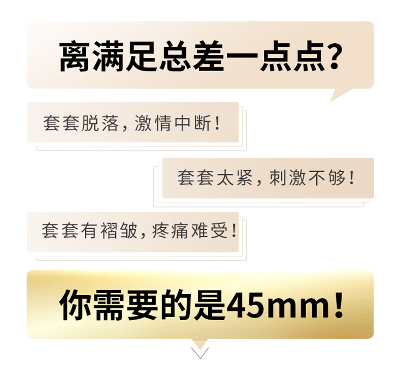 Small Ultra-Tight Thin Latex Condoms, 10-Pack — detail image 13
