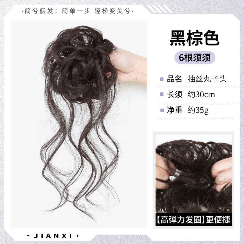 Moño de Cabello Postizo de Fibra de Alta Temperatura Artesanal para Mujeres