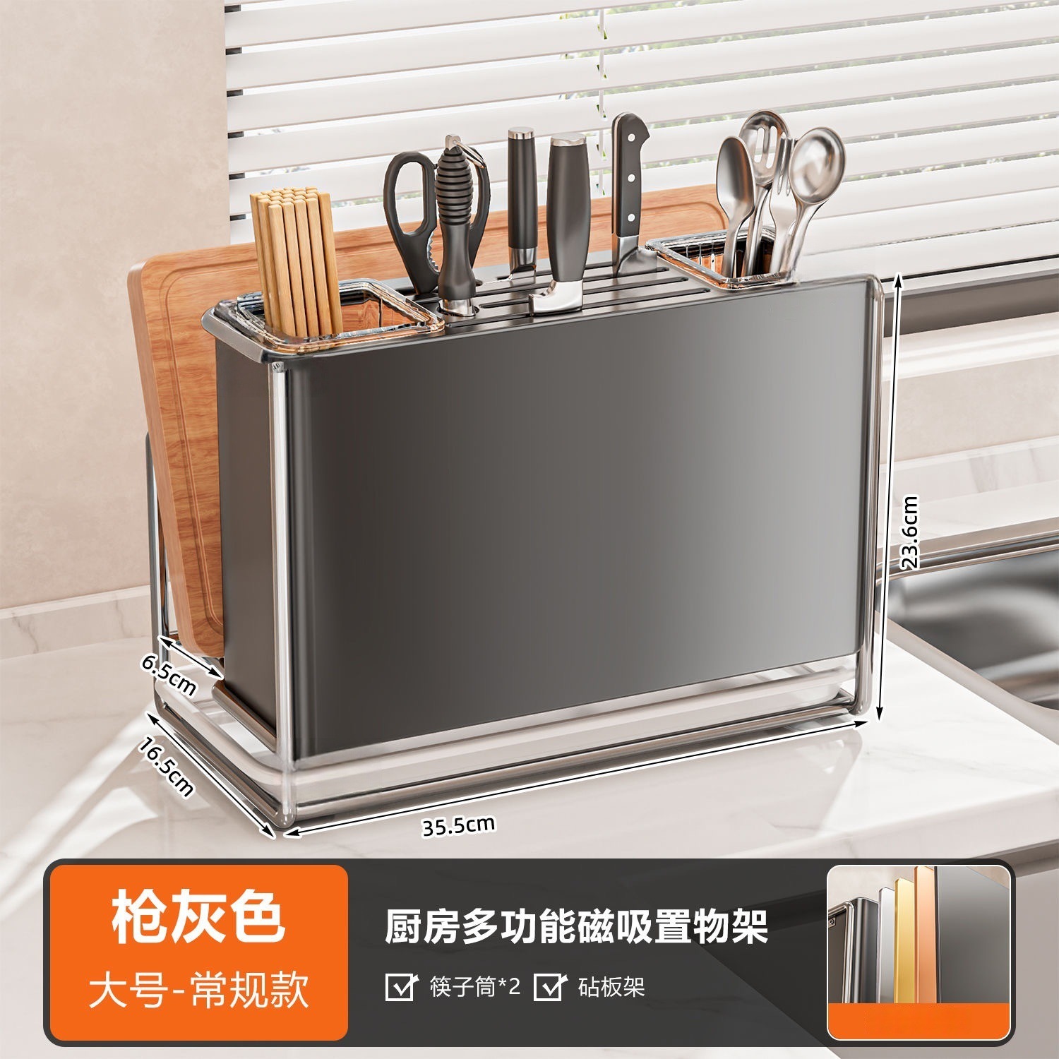 대형 칼걸이 + 도마걸이 - 조리대 모델 [글레어 그레이]