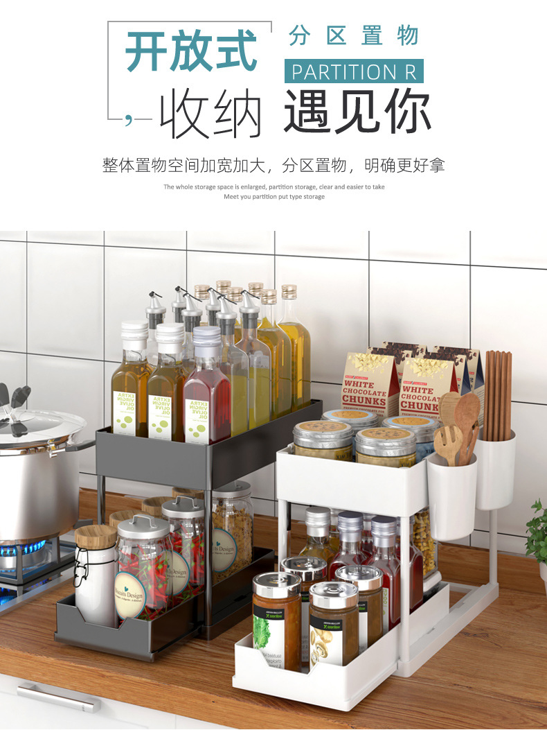 推拉架详情(1)_09