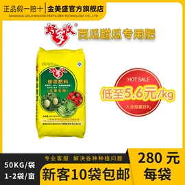 其他化肥;复合肥;磷肥