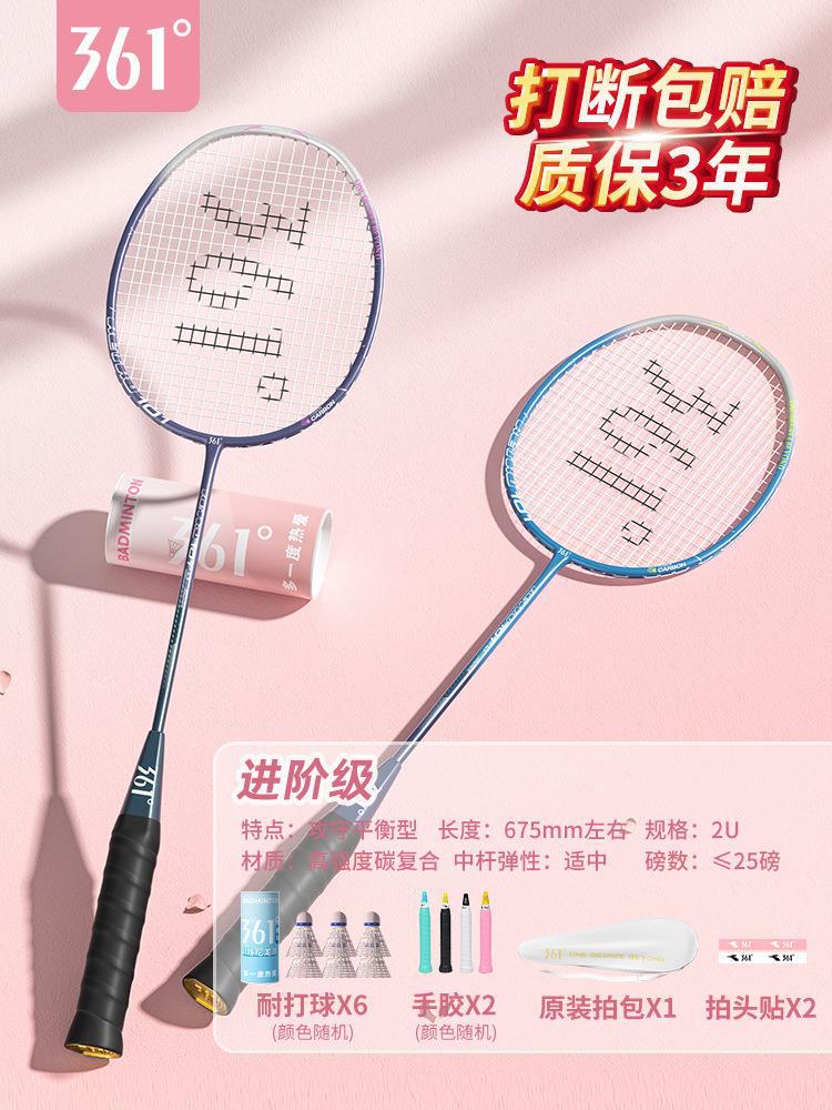 새로운 핫 세일》대나무 달 블루/별이 빛나는 하늘 그레이 2U 더블 샷 2개 + 무료 내구성 나일론 6볼 커버