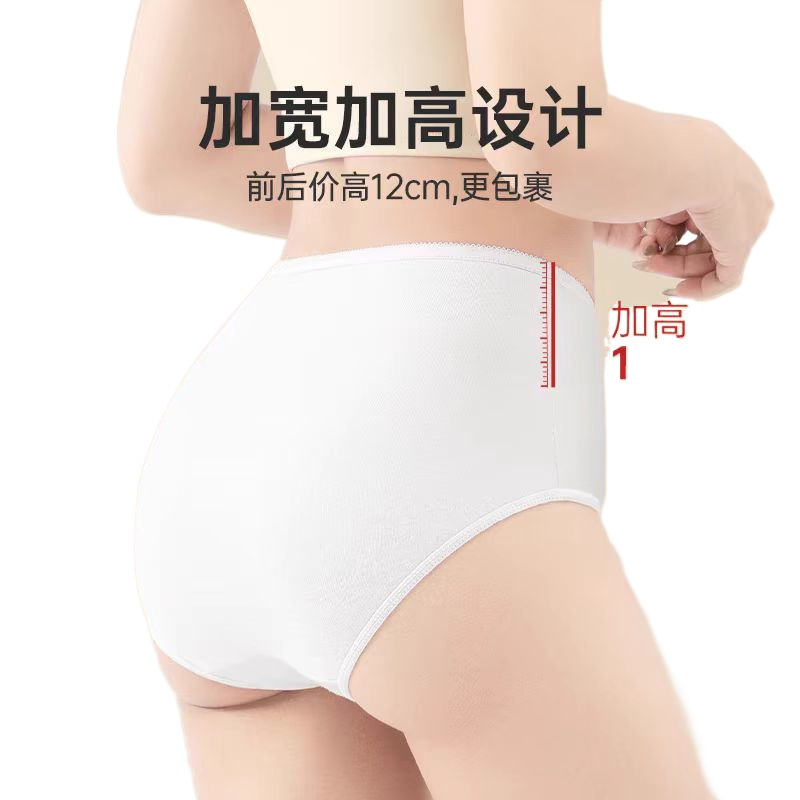 使い捨て下着女子高腰大サイズ帝王切開月子生理期産婦柔らかい無菌日投げ無洗下着|undefined