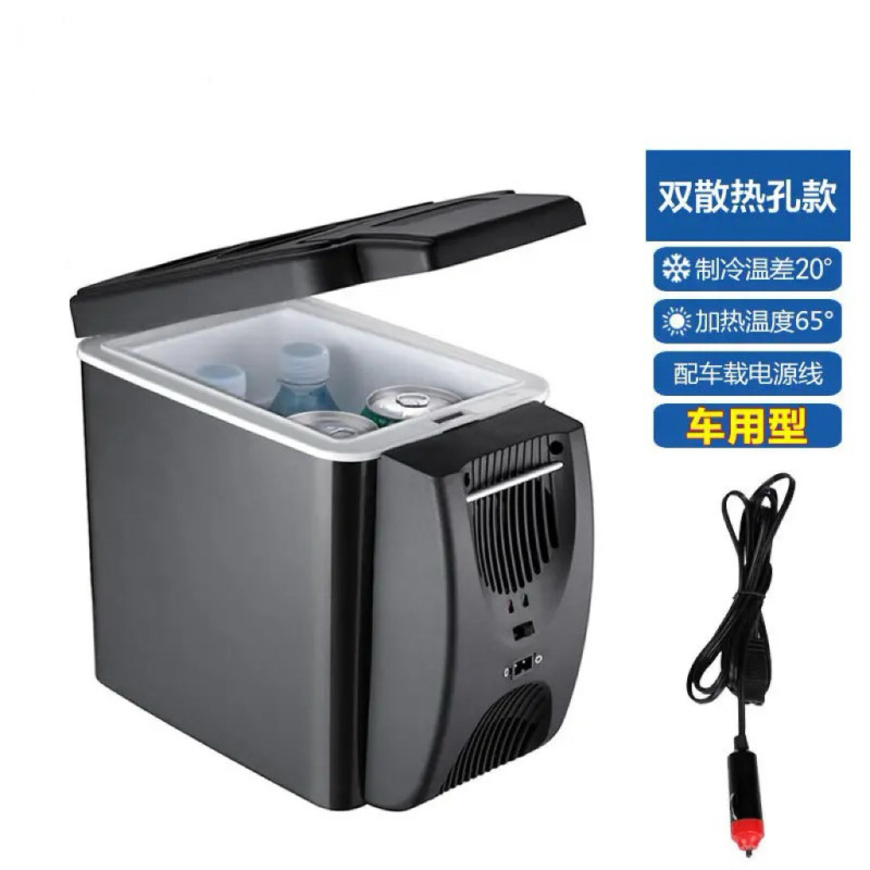 车载冰箱家车两用迷你24V货车12V大容量制冷胰岛素母乳冷藏箱|undefined