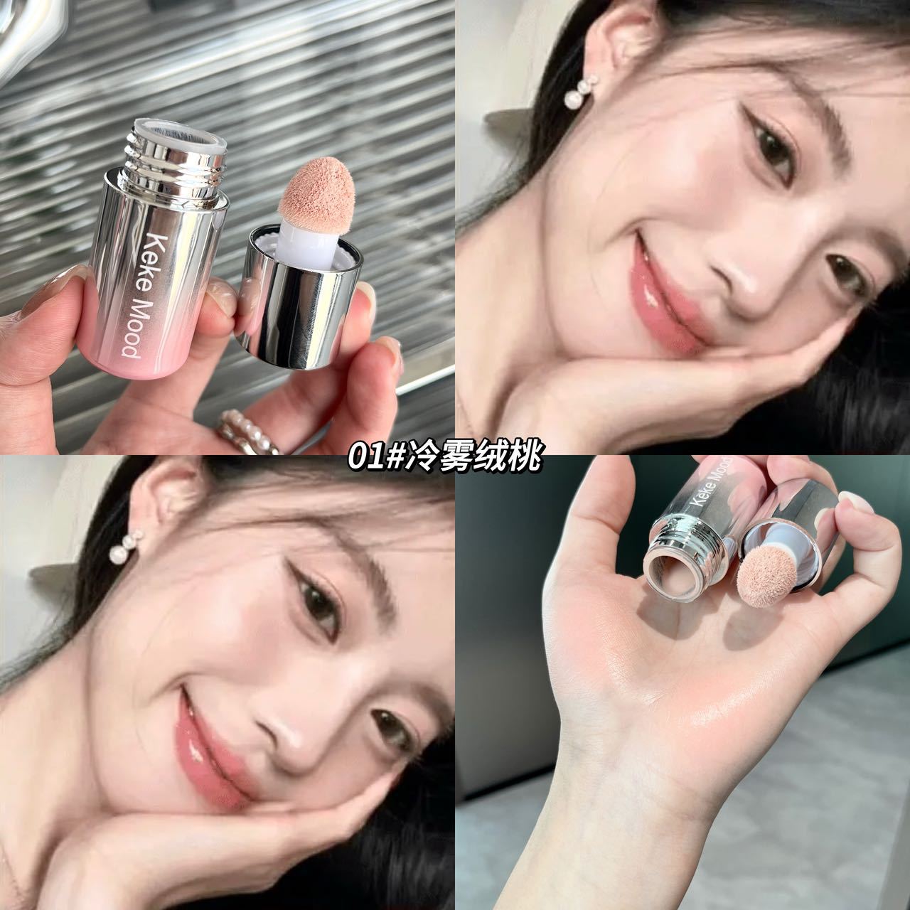 01 Cold fog velvet peach