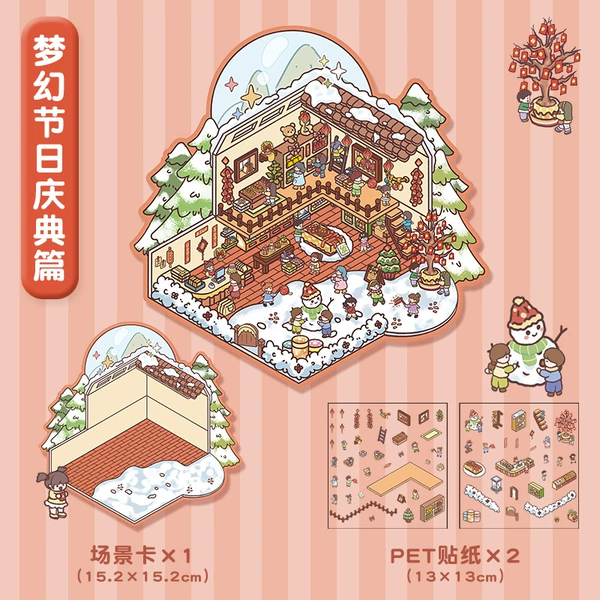 Fantasy Festival celebration chapter
