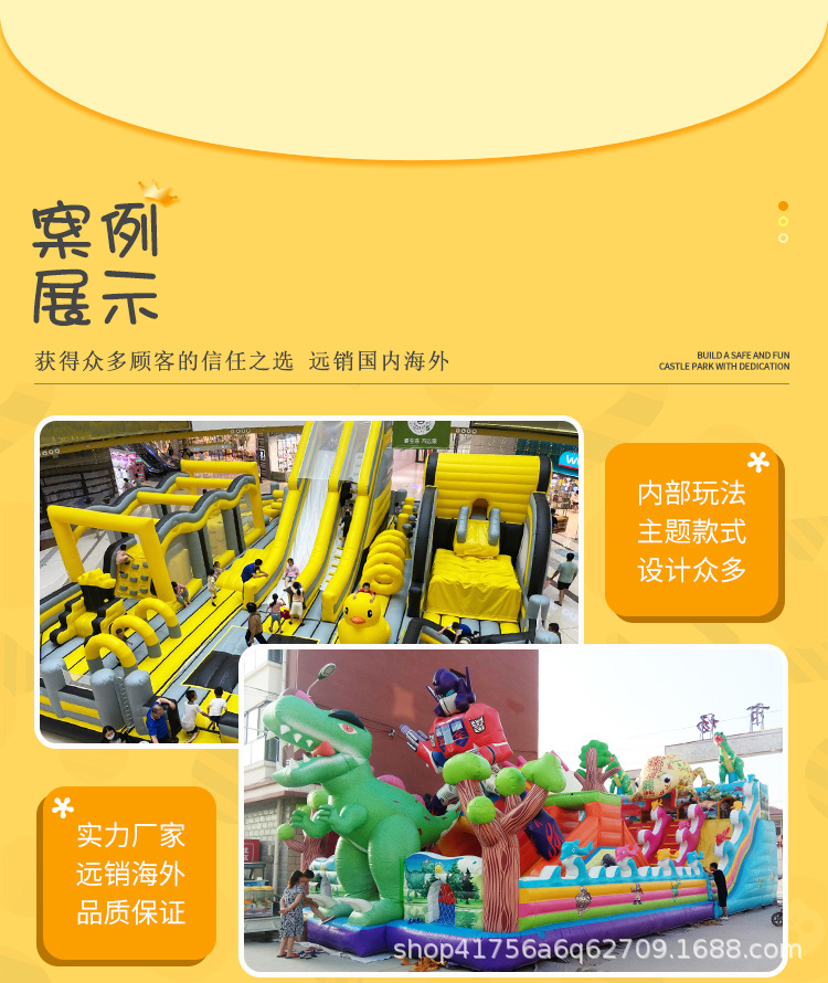 充气城堡详情_11