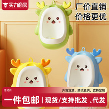 儿童小便器挂墙式男孩尿壶桶宝宝小便池斗站立式马桶尿盆尿尿神器