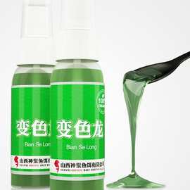 山西变色龙钓鱼小药哈密瓜黑坑鲤鱼框镜三道鳞裸鲤鱼饵添加剂