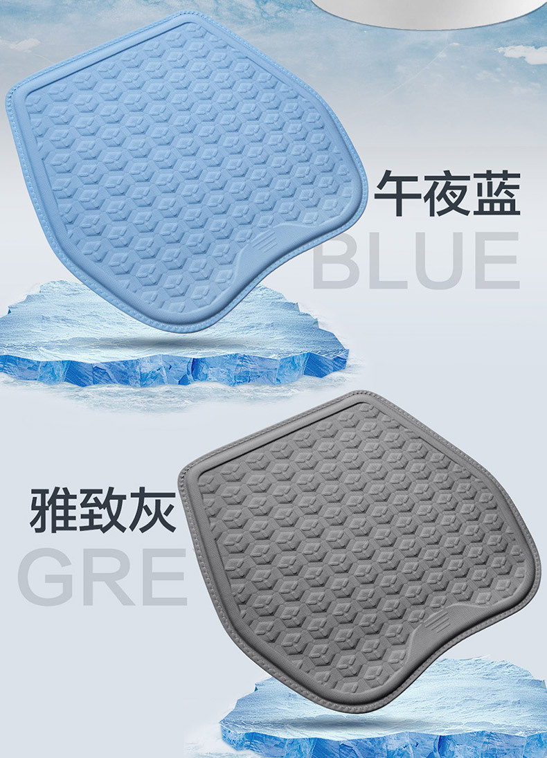 2026 New Car Gel Seat Cushion Summer Cooling Pad Breathable Seat Cushion Car Honeycomb Gel Universal Seat Cushion Cross-Border