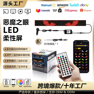Devil's Eye Flexible Screen Car Truck Decoration Sticker Led Car Bluetooth App Advertising Screen Led Light