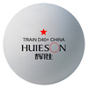 OEM custom -made new material 40+ table tennis multi -ball training competition can be printed and replaced with packaging
