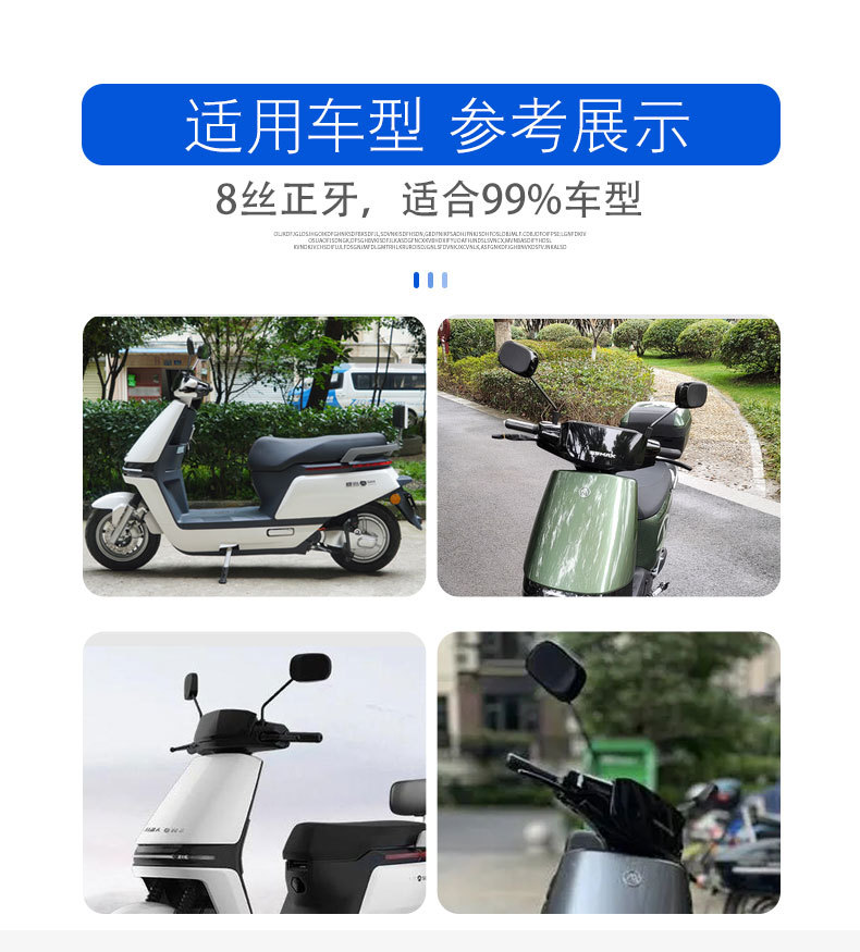 Suitable for Emma Taurus electric car 8 wire convex mirror universal reversing mirror new national standard battery car rearview mirror