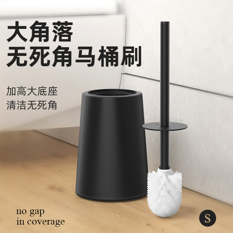 跨境马桶刷套装带底座浴室塑料清洁厕所刷子可配硅胶卫生间长柄刷