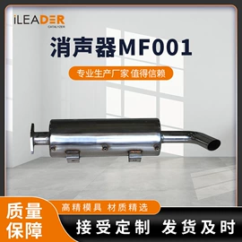 三元催化器;排气管;前桥