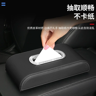 Car Interior Decoration Supplies, Car tissue box/set