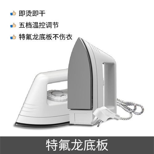 Factory Small Iron Mini Steamer Travel Iron New Student Dormitory Dedicated Low Power Iron