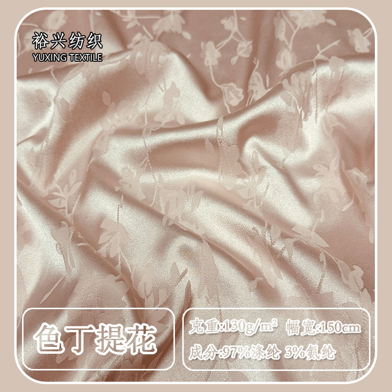 高密色丁缎面提花飘香藤新中式时装旗袍连衣裙汉服衬衫家居服面料