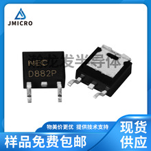 D882 O TO-252 оƬ ʾw pO;w Ԫ