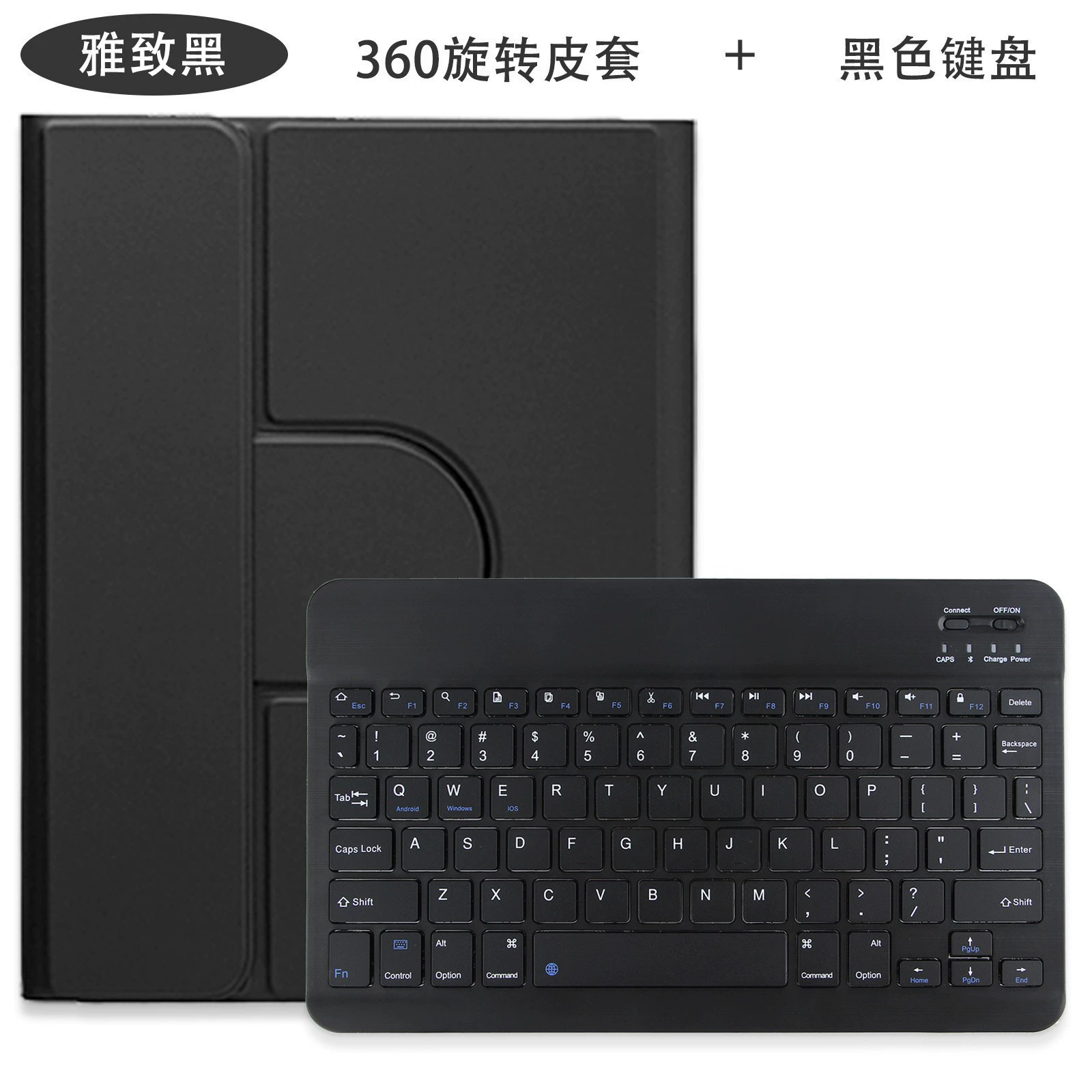 Compatible tablet protective case, keyboard, 10.2 inch, bluetooth