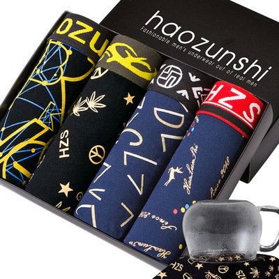 男士內褲莫代爾潮流透氣廠家批發平角褲夏季薄款加大碼純棉內褲男