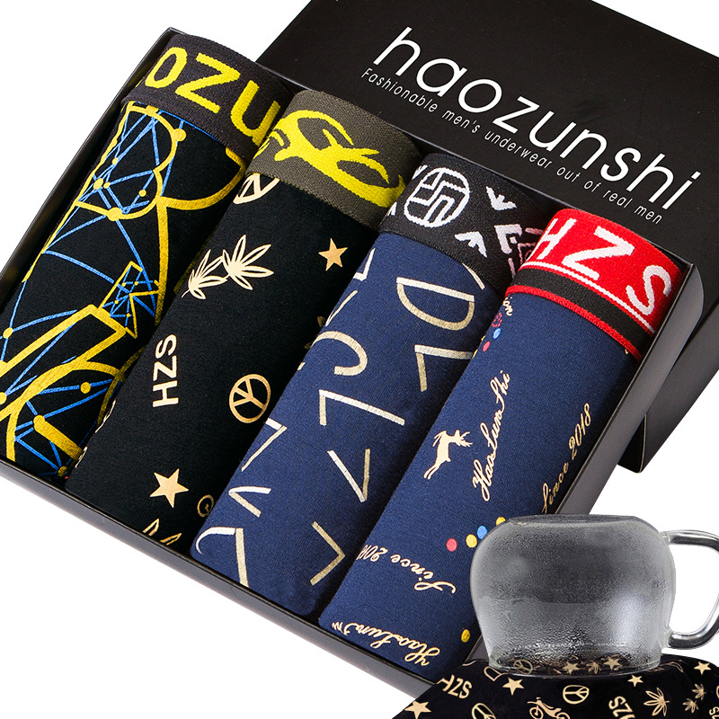 男士內褲莫代爾潮流透氣廠家批發平角褲夏季薄款加大碼純棉內褲男