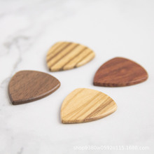 实木吉他拨片一件代发