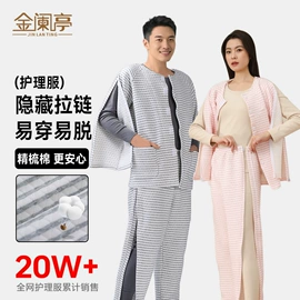 成人纸尿裤;保健护具;情侣家居服