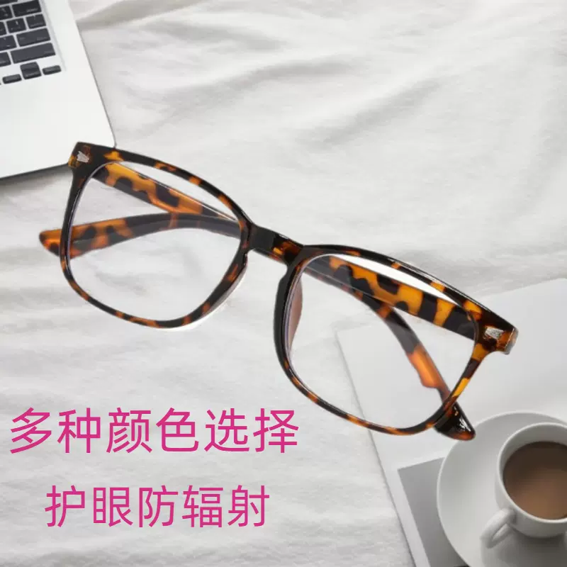 超轻玳瑁色防蓝光眼镜框可配度数蓝光平光眼镜镜架可配近视眼镜