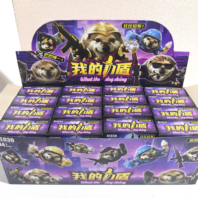 New My Knife and Shield Building Block Blind Box, Popular Shiba Inu Assembly Toy, DIY Educational Assembly Toy, Boy's Gift