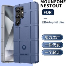 工厂新款适用三星S25 FE护盾手机壳S25Ultra抗指纹磨砂防摔保护套