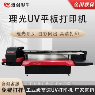 ~⚤UVӡC IPˉ|늌XCƽӡC