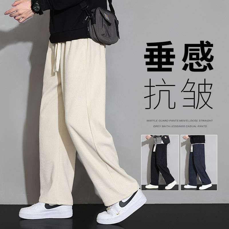 Pantalones de otoño y invierno transfronterizos para hombres de color sólido con una sensación vertical recta de terciopelo de moda, cordillera, pantalones deportivos de piernas anchas image 4