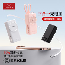 iWALK�Ԏ���s����늌�10000�����Բ��^PD 30W��������Ƅ��Դ