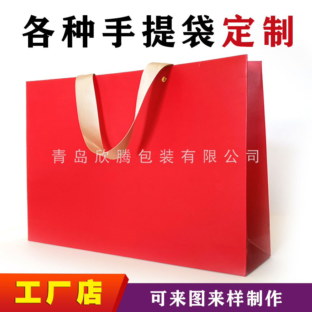 红色喜庆铆钉手提袋礼品袋结婚伴手礼海参燕窝用高档白卡纸袋纸质