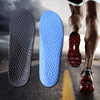 Street sports insoles, elastic breathable shock-absorbing massager, increased thickness