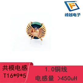 电感器;库存元器件