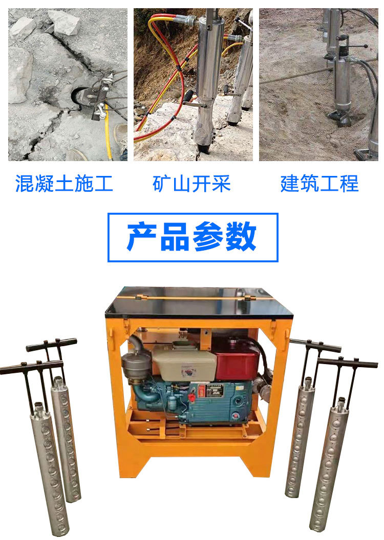 劈裂棒详情页通用 (2)