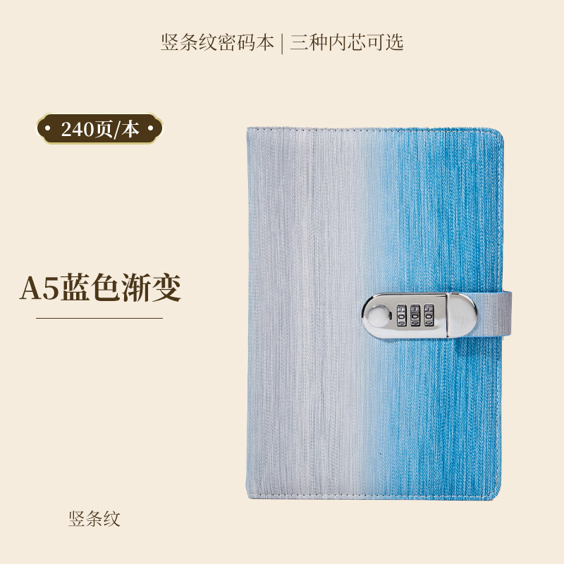 A5 블루 그라데이션