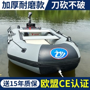Wear-Resistant Folding Rubber Fishing Thickened Inflatable Boat, Inflatable Boat, Fishing Boat, Hard Bottom, Special for Luya Assault Boat