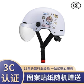 骑行头盔;滑雪头盔/滑雪帽;滑雪镜