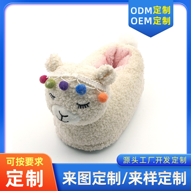 Plush Slippers for Home, Cotton Animal Slippers for Indoor Use, Direct Supply from Cartoon Cotton Alpaca Manufacturer, Warm Animal Slippers