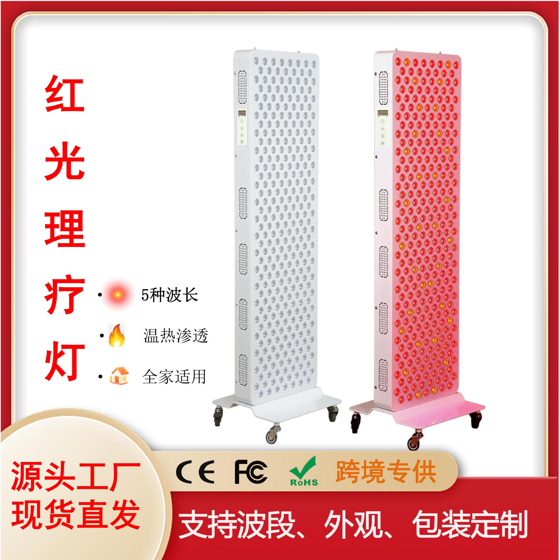 Lámpara de terapia infrarroja de 1500W, panel de terapia de luz roja LED, terapia de luz roja de 660nm y 850nm, lámpara de tratamiento con luz roja.