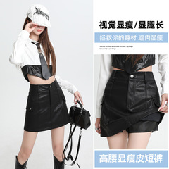 黑色美式高腰皮裙女2025秋冬新款设计感小众显瘦a字辣妹包臀短裙