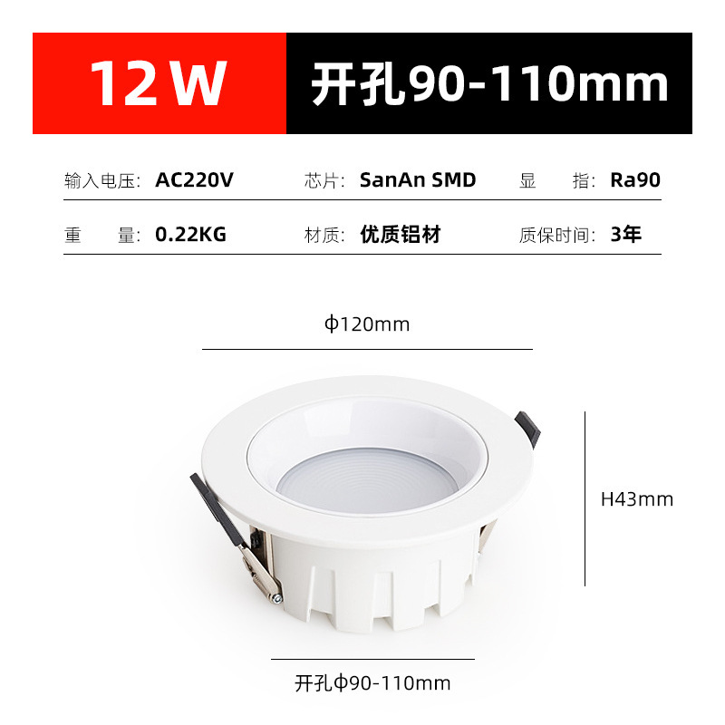 led筒灯深防眩嵌入式75mm圆形铝材暗装天花客厅家用吊顶批发桶灯|undefined