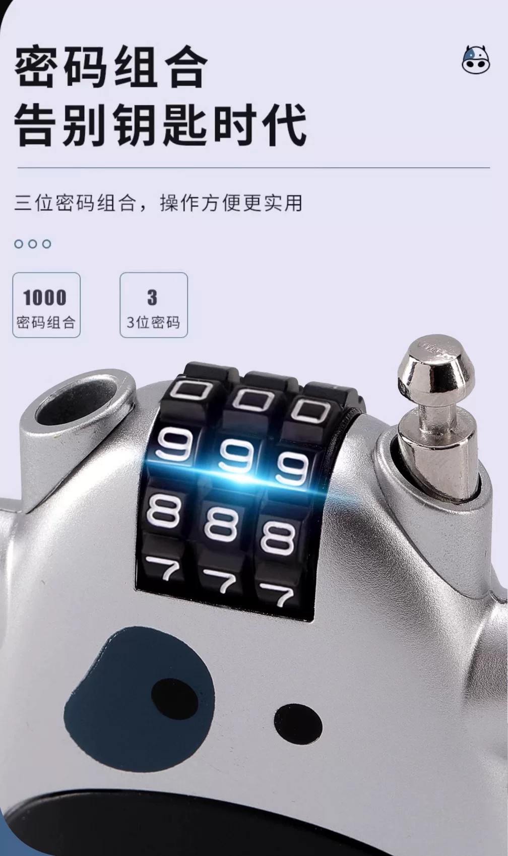 Helmet lock, electric bike lock, luggage lock, steel wire ski lock, anti-loss padlock, retractable lock, combination lock